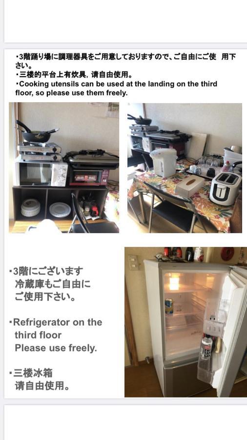 Stay Akeboshi Kan Hakodate Kültér fotó